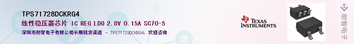 TPS71728DCKRG4��Ӧ��-���ǵ���