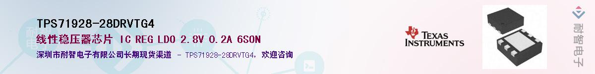TPS71928-28DRVTG4��Ӧ��-���ǵ���