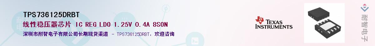 TPS736125DRBT��Ӧ��-���ǵ���