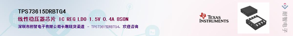 TPS73615DRBTG4��Ӧ��-���ǵ���