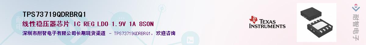 TPS73719QDRBRQ1��Ӧ��-���ǵ���