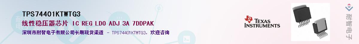 TPS74401KTWTG3��Ӧ��-���ǵ���