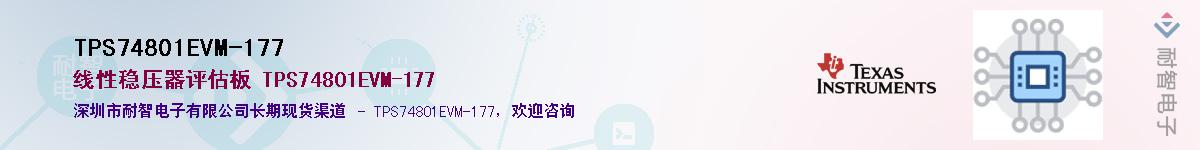 TPS74801EVM-177��Ӧ��-���ǵ���