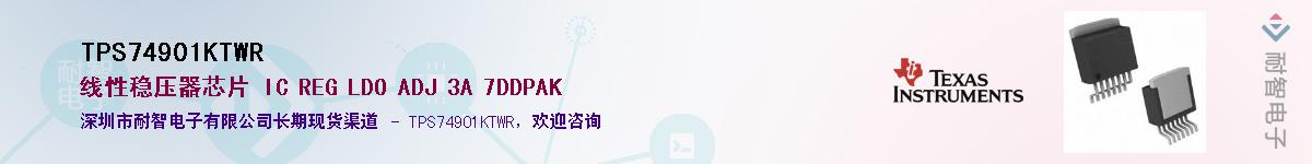 TPS74901KTWR��Ӧ��-���ǵ���