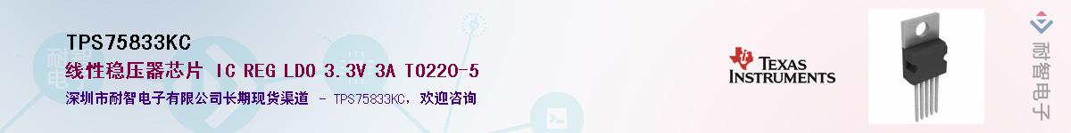 TPS75833KC��Ӧ��-���ǵ���