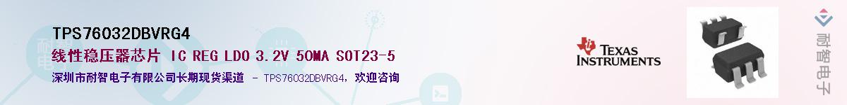 TPS76032DBVRG4��Ӧ��-���ǵ���