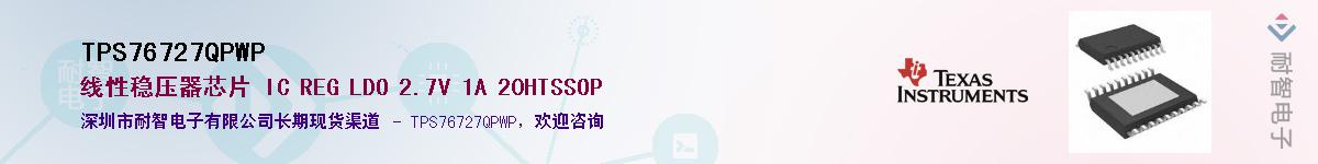 TPS76727QPWP��Ӧ��-���ǵ���