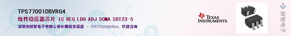 TPS77001DBVRG4��Ӧ��-���ǵ���