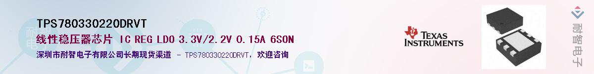 TPS780330220DRVT��Ӧ��-���ǵ���