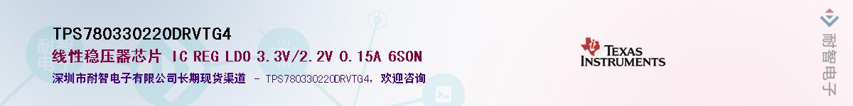 TPS780330220DRVTG4��Ӧ��-���ǵ���