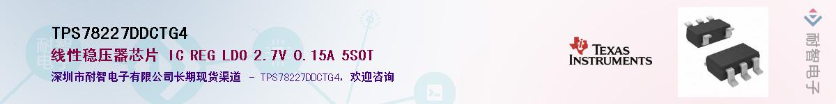 TPS78227DDCTG4��Ӧ��-���ǵ���