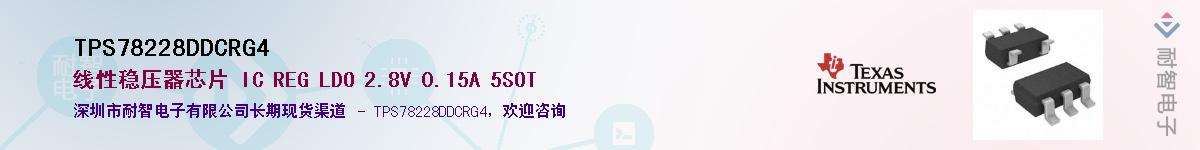 TPS78228DDCRG4��Ӧ��-���ǵ���