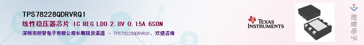 TPS78228QDRVRQ1��Ӧ��-���ǵ���
