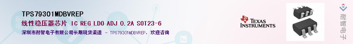 TPS79301MDBVREP��Ӧ��-���ǵ���