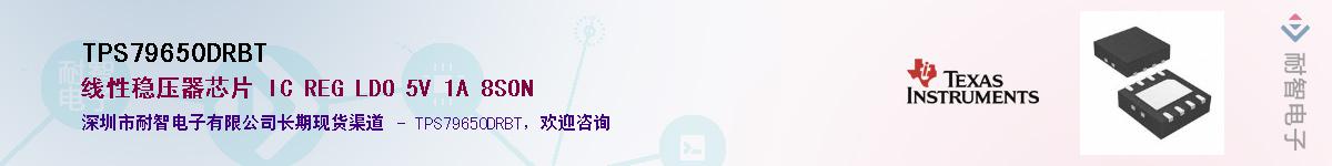 TPS79650DRBT��Ӧ��-���ǵ���