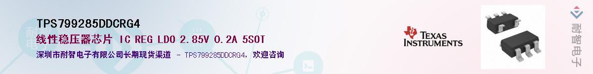 TPS799285DDCRG4��Ӧ��-���ǵ���