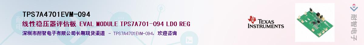 TPS7A4701EVM-094��Ӧ��-���ǵ���