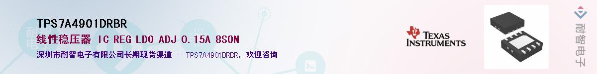 TPS7A4901DRBR��Ӧ��-���ǵ���