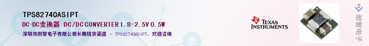TPS82740ASIPT��Ӧ��-���ǵ���