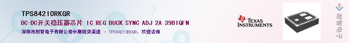TPS84210RKGR��Ӧ��-���ǵ���