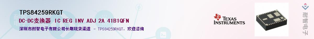 TPS84259RKGT��Ӧ��-���ǵ���
