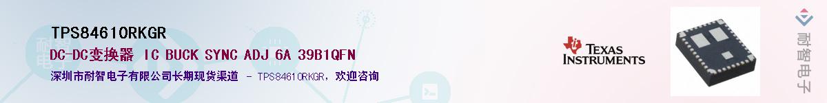 TPS84610RKGR��Ӧ��-���ǵ���