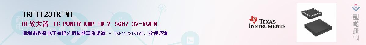 TRF1123IRTMTӦ-ǵ