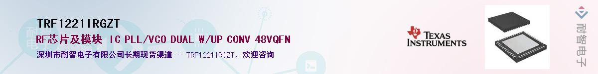 TRF1221IRGZTӦ-ǵ