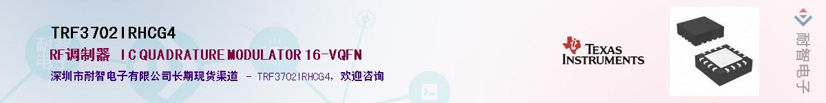 TRF3702IRHCG4Ӧ-ǵ