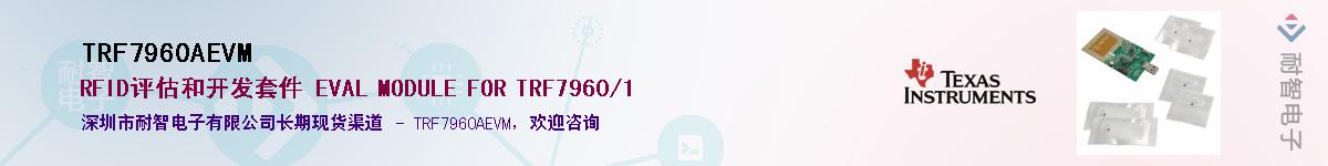 TRF7960AEVMӦ-ǵ