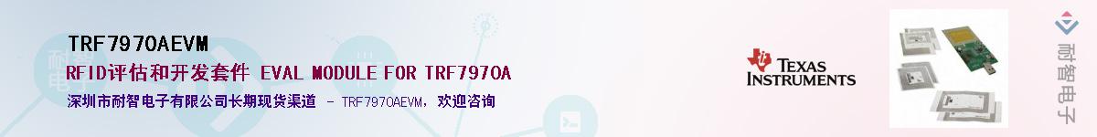 TRF7970AEVMӦ-ǵ