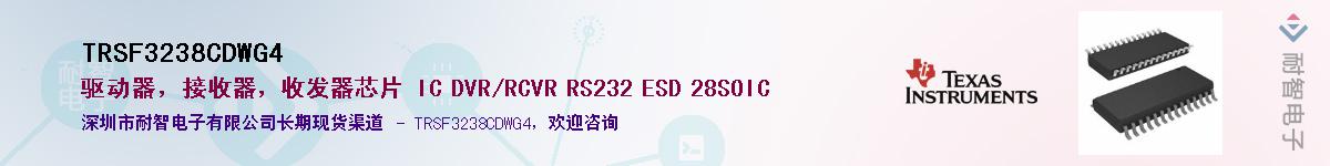 TRSF3238CDWG4��Ӧ��-���ǵ���