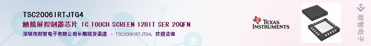 TSC2006IRTJTG4��Ӧ��-���ǵ���