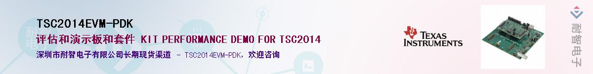 TSC2014EVM-PDK��Ӧ��-���ǵ���
