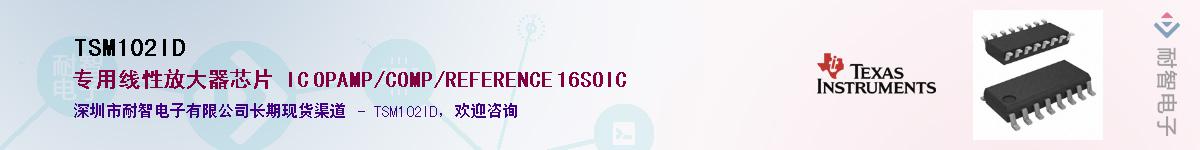 TSM102IDӦ-ǵ