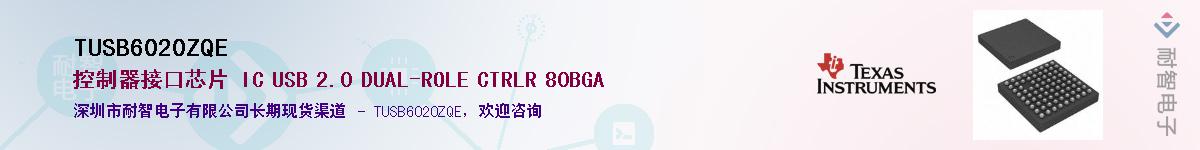 TUSB6020ZQEӦ-ǵ