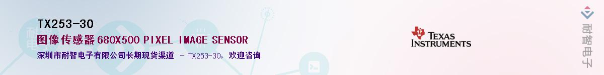 TX253-30Ӧ-ǵ