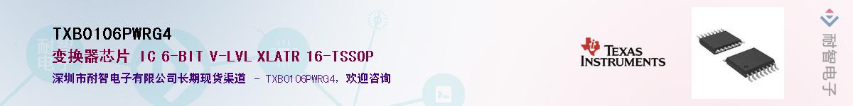 TXB0106PWRG4Ӧ-ǵ