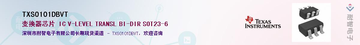 TXS0101DBVTӦ-ǵ