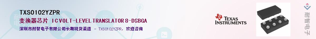 TXS0102YZPR��Ӧ��-���ǵ���