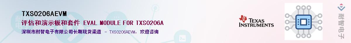TXS0206AEVM��Ӧ��-���ǵ���