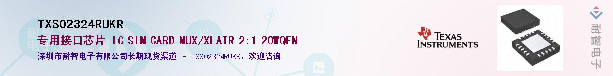 TXS02324RUKRӦ-ǵ