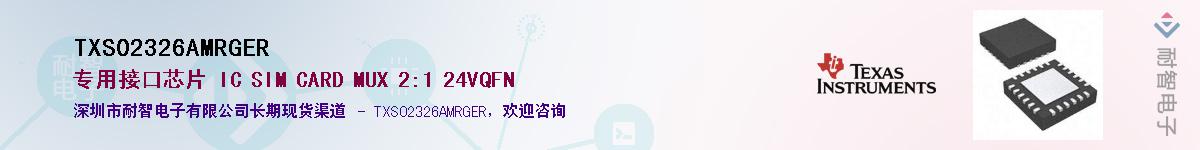 TXS02326AMRGER��Ӧ��-���ǵ���