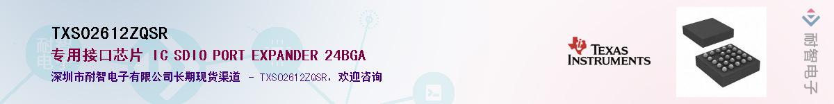 TXS02612ZQSRӦ-ǵ