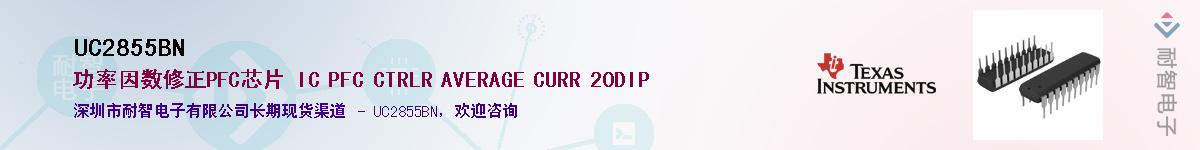 UC2855BNӦ-ǵ