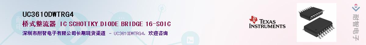 UC3610DWTRG4��Ӧ��-���ǵ���