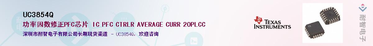 UC3854QӦ-ǵ