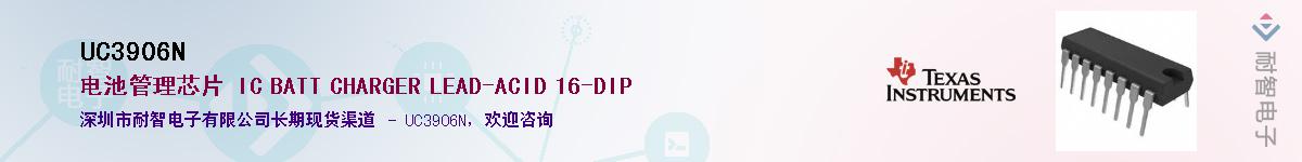 UC3906N��Ӧ��-���ǵ���