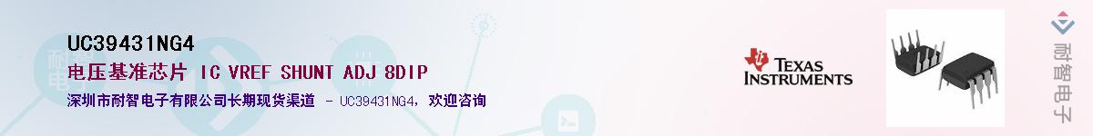 UC39431NG4Ӧ-ǵ