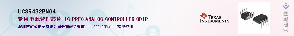 UC39432BNG4Ӧ-ǵ